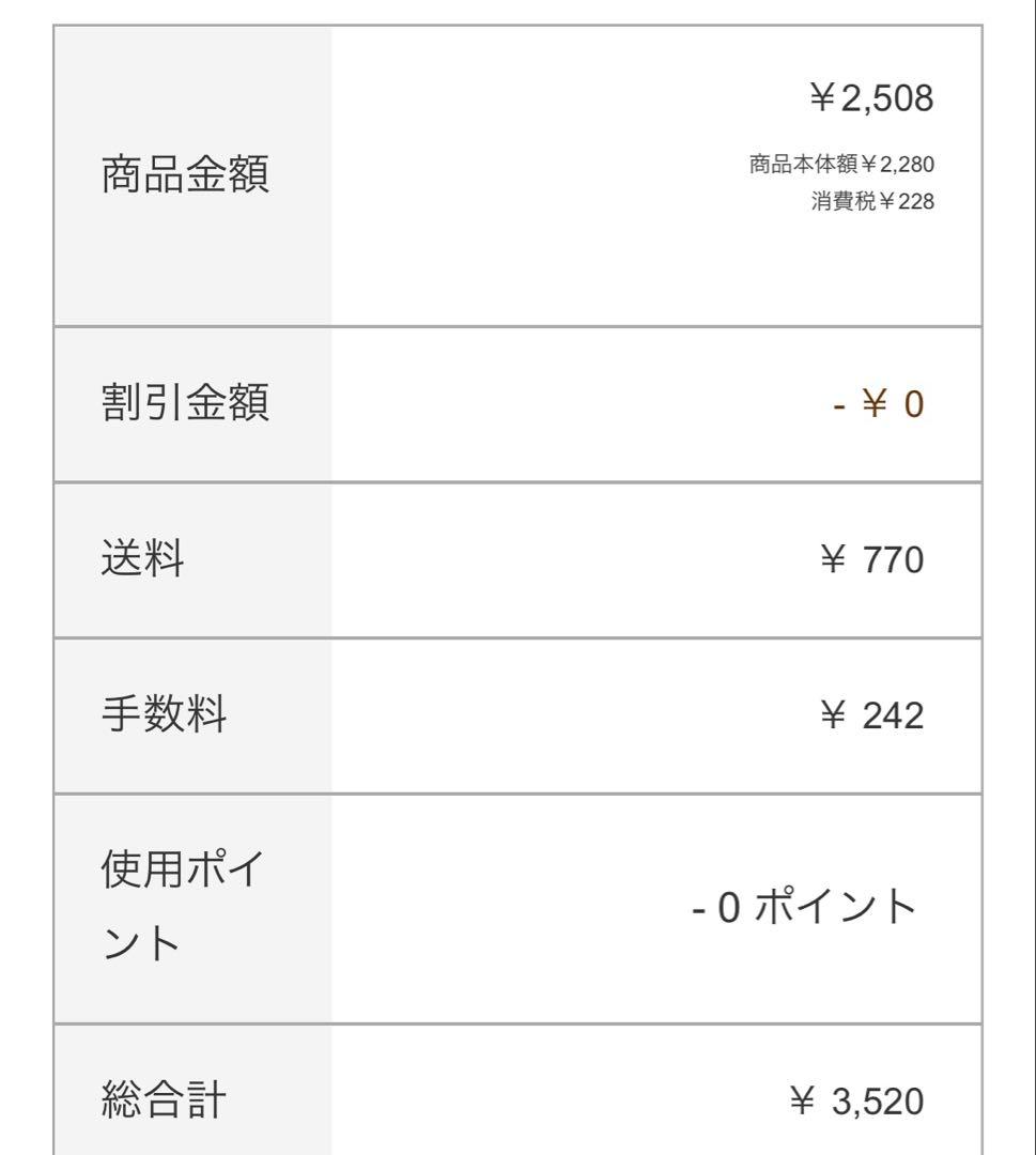 【くりそ様】ウィッグオーダーページ