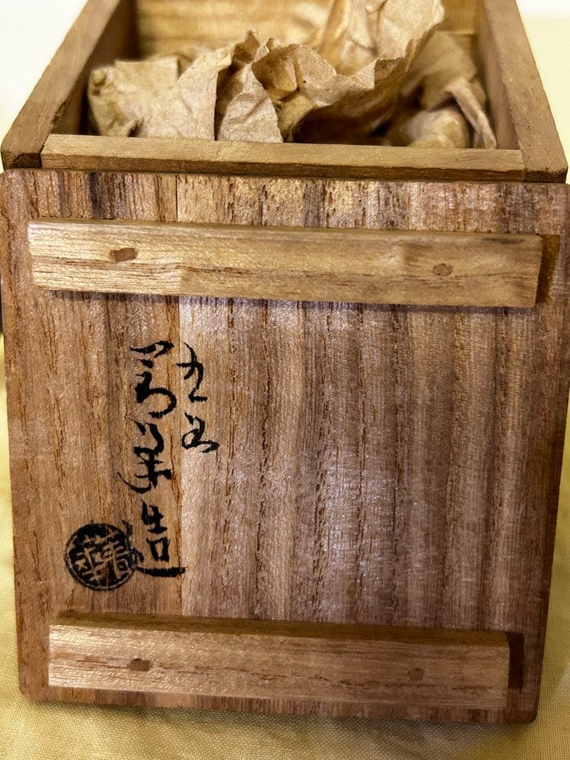 須田青華 造 九谷 赤絵 龍紋 蓋置