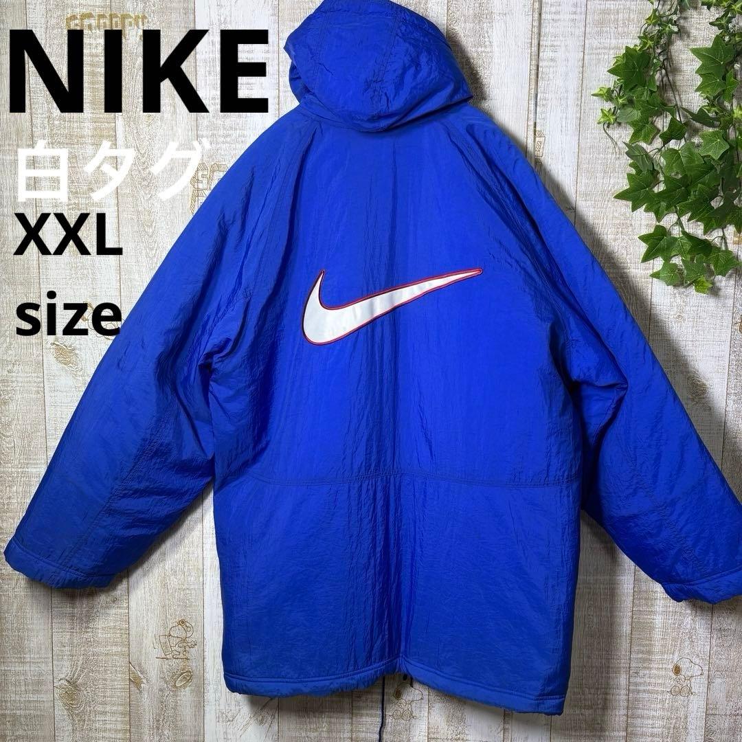 ナイキ 白タグ ナイロンジャケット ロゴ刺繍　ベンチコート 青　XXL