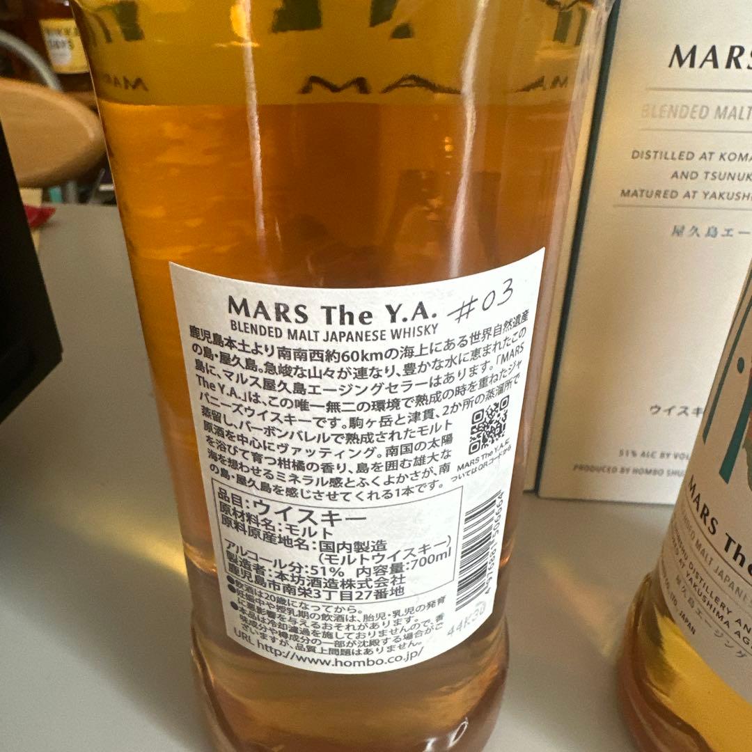 MARS The Y.A. 日本のウイスキー 3本セット