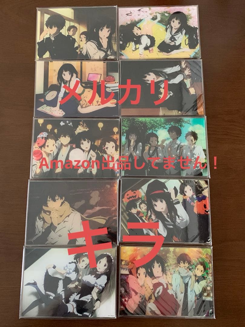 氷菓　アクリルスタンド　くじ引き堂　アクリルプレート　コンプリート　希少