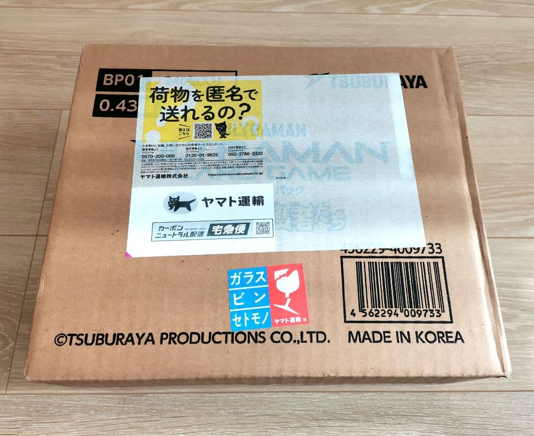 に*ん様 ウルトラマン　地球の守護者たち　１カートン