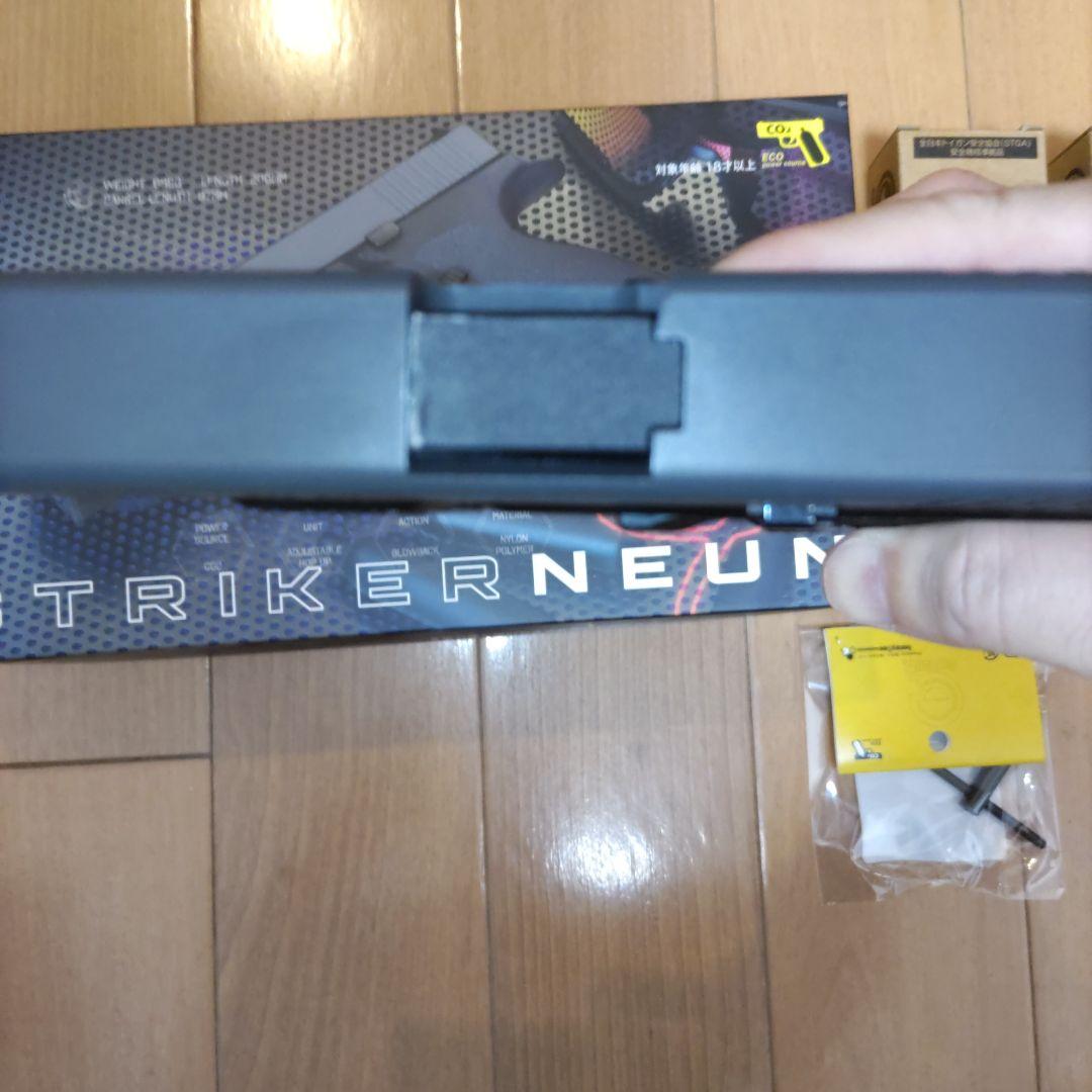 9日迄値下げCarbon8 ストライカー9＋予備マガジン２本＋トレンチ2