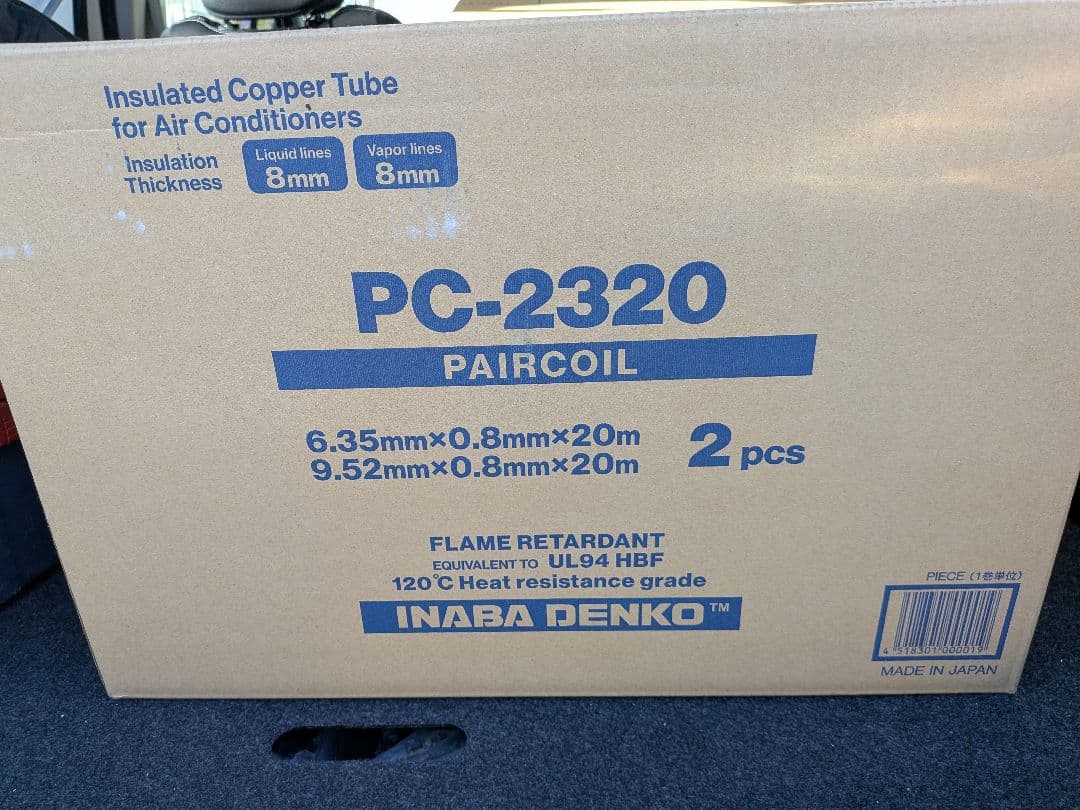 最安値！イナバ電工ペアコイルPC-2320 　2分3分　1箱　新品未使用