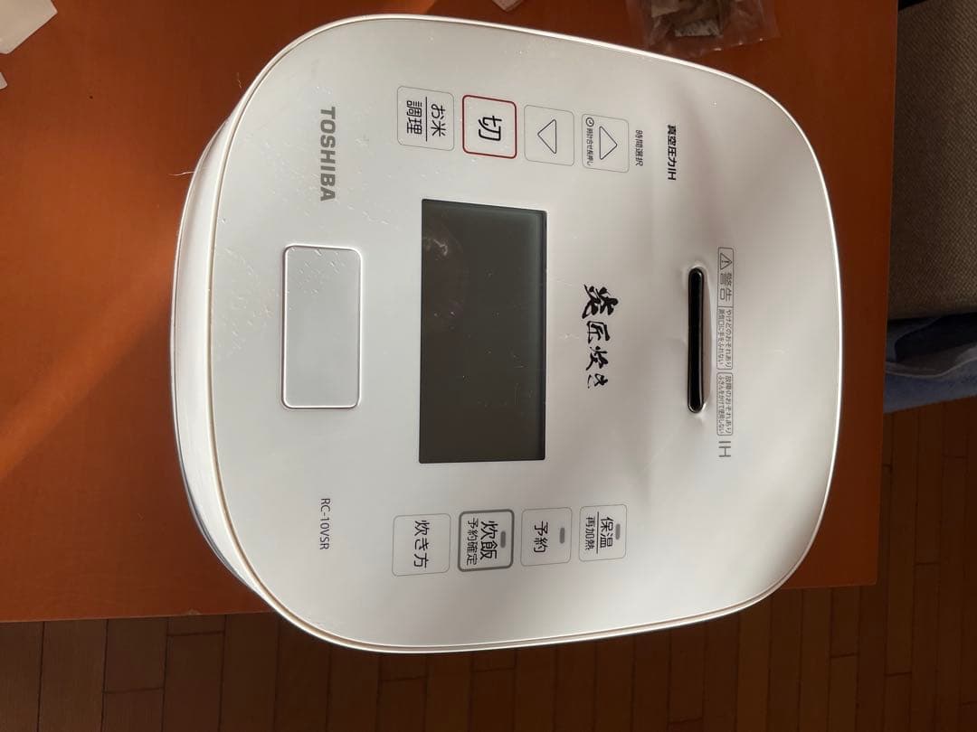 TOSHIBA 東芝真空圧力IHジャー炊飯器〈家庭用〉