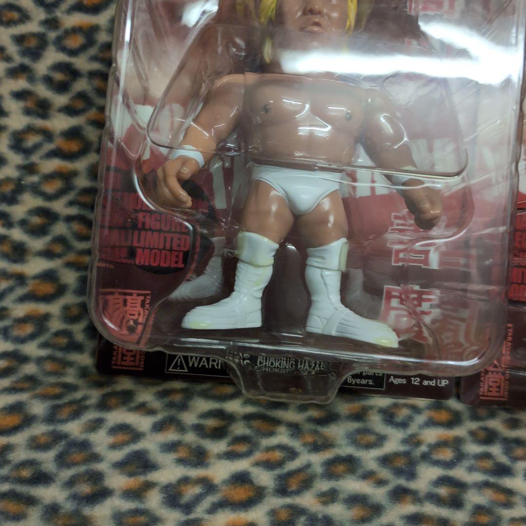 Hao Collection 髙山　善廣セット