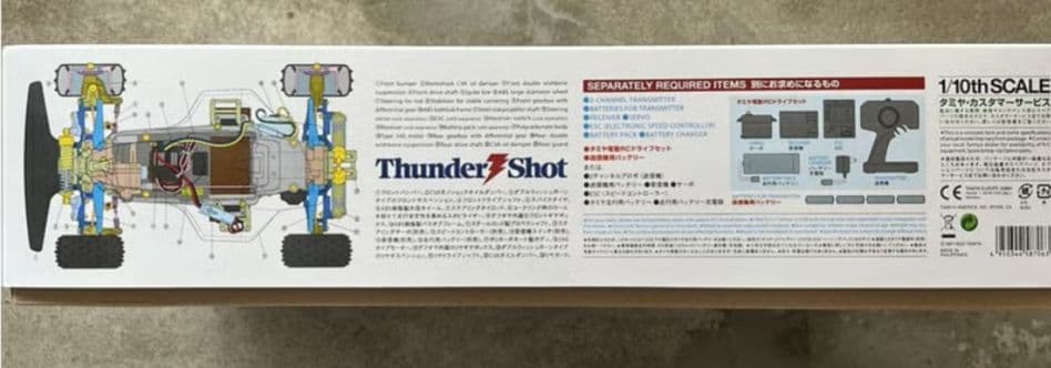 タミヤ 1/10RC サンダーショット (2022) 組立キット