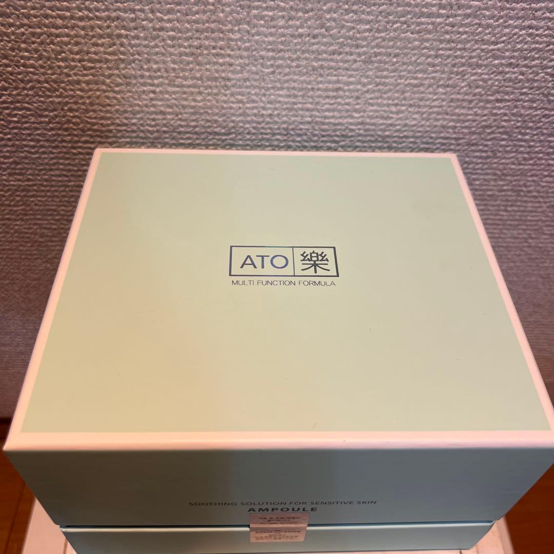 ルビーセル　アトラクセラム　新品