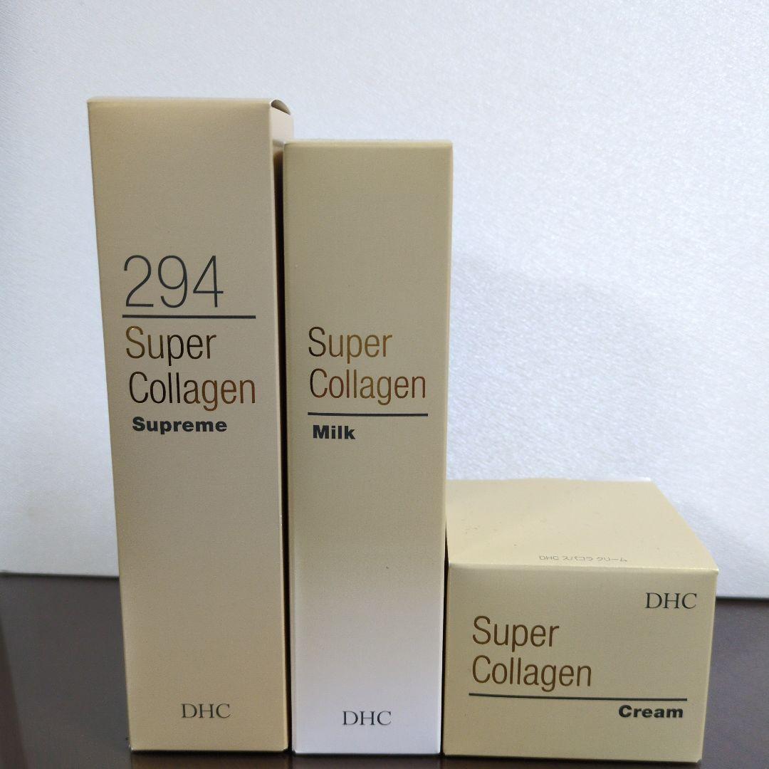 DHC スーパーコラーゲン 美容液 & ミルク & クリーム 3点セット