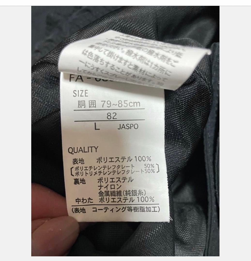 スキーウェア 上下セット メンズ Lサイズ 黒