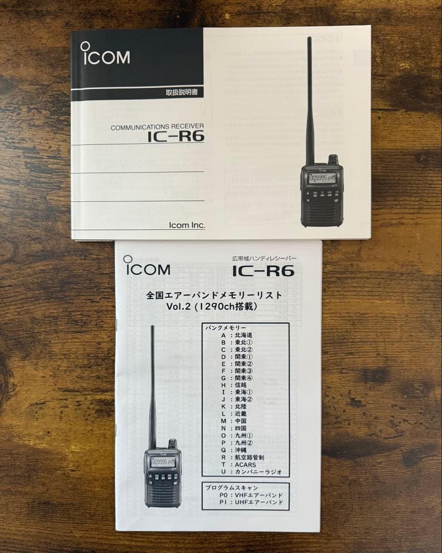 ICOM IC-R6 広帯域ハンディレシーバー（YH値下げです）
