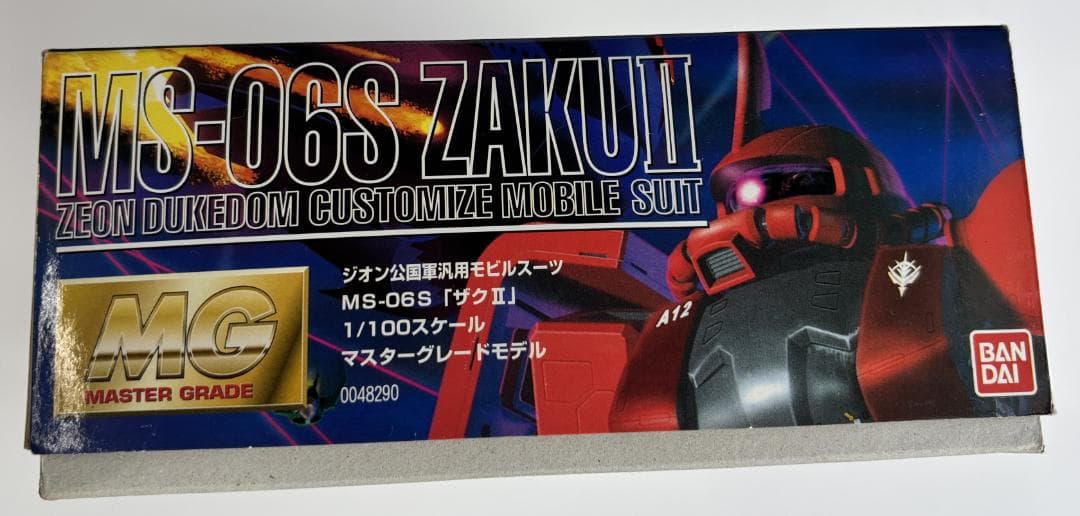 MG 1/100 MS-06S ザクⅡ シャア専用 袋未開封 未組立