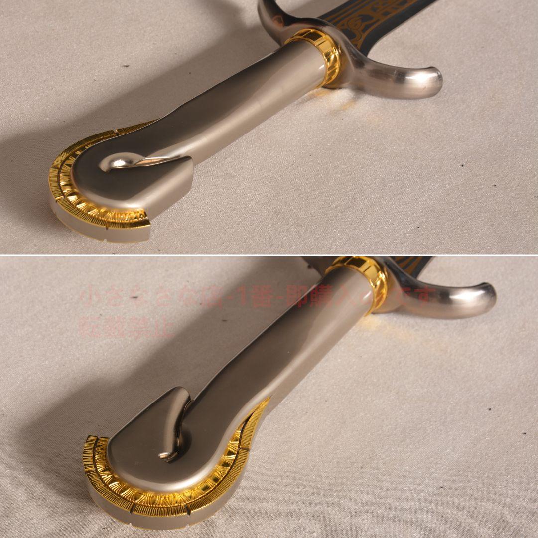 馬頭剣 Cosplay ロールプレイング ロード・オブ・ザ・リング力 模造刀