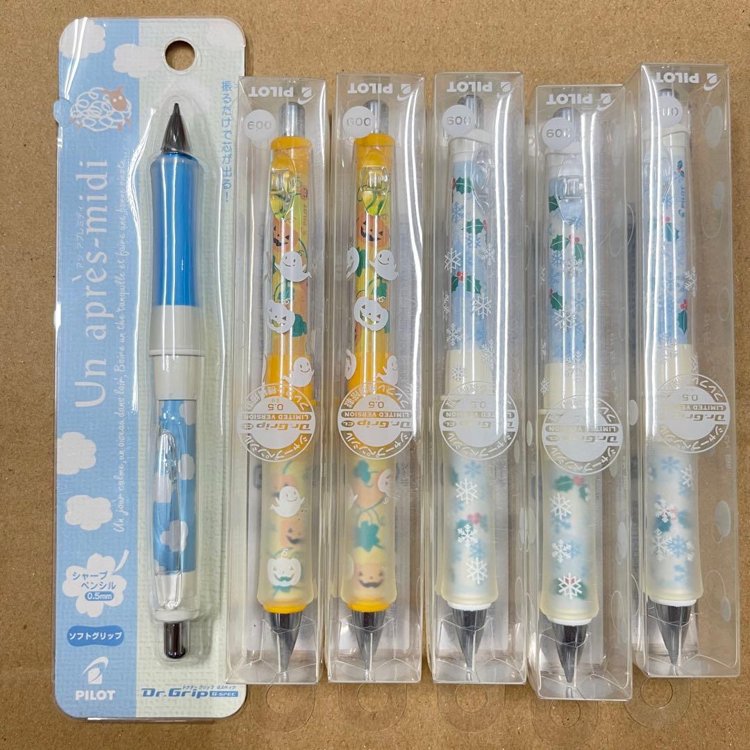 パイロット　ドクターグリップ　シャープペン　6本セット