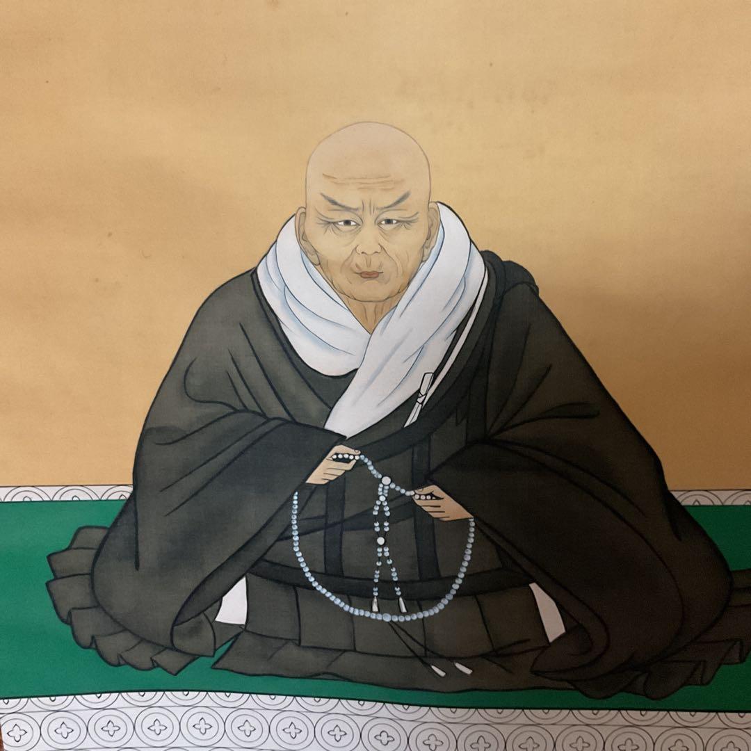 大田連亘 彩色画 【 親鸞聖人像図 】 未使用品に近い状態 共箱