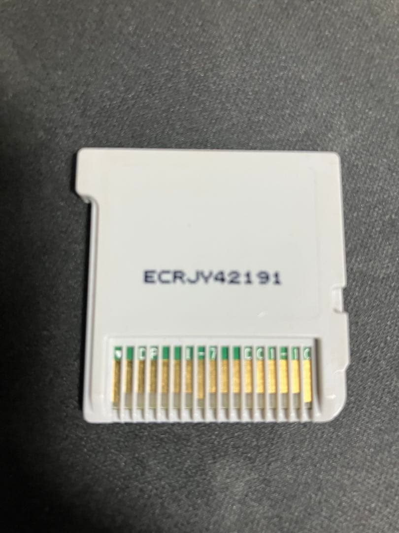 ポケモン オメガルビー おくりもの未受け取り