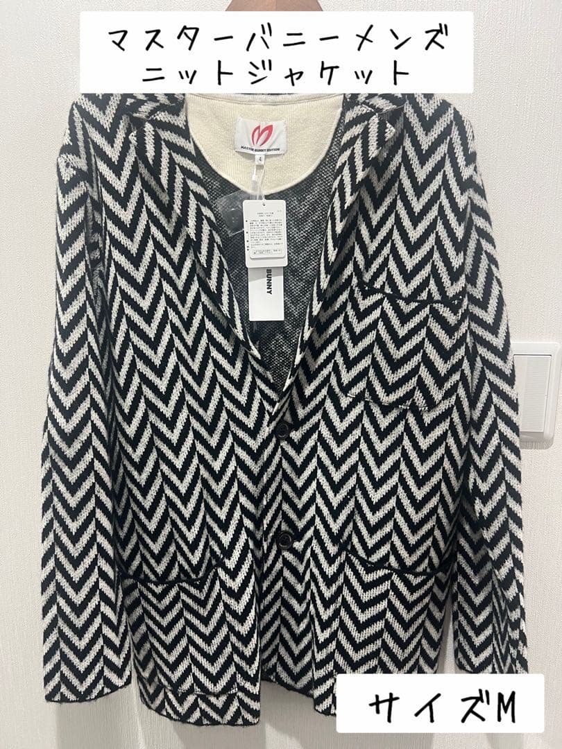 【大特価】マスターバニーメンズカーディガン