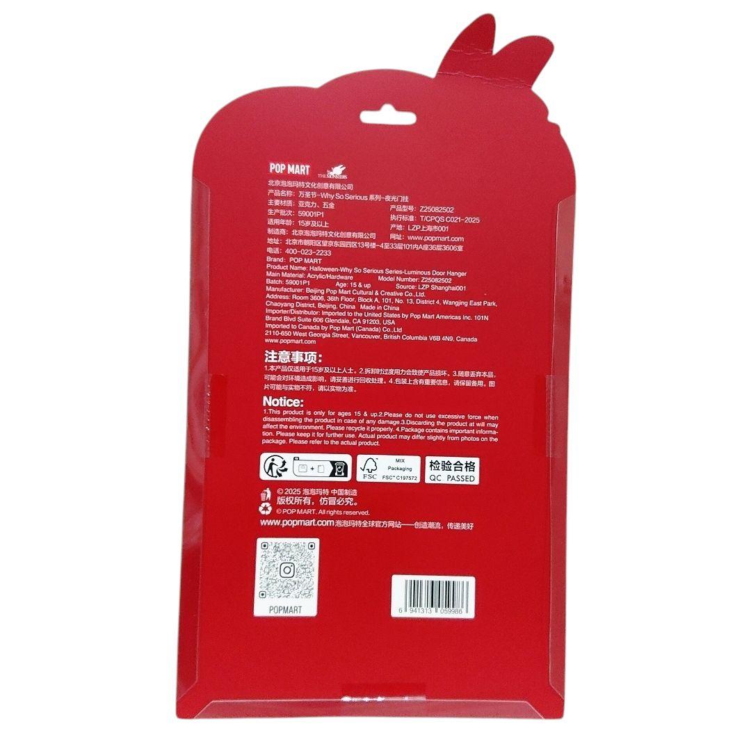 ☆LABUBU☆EXCITING MACARON/1アソートボックス/新品未開封