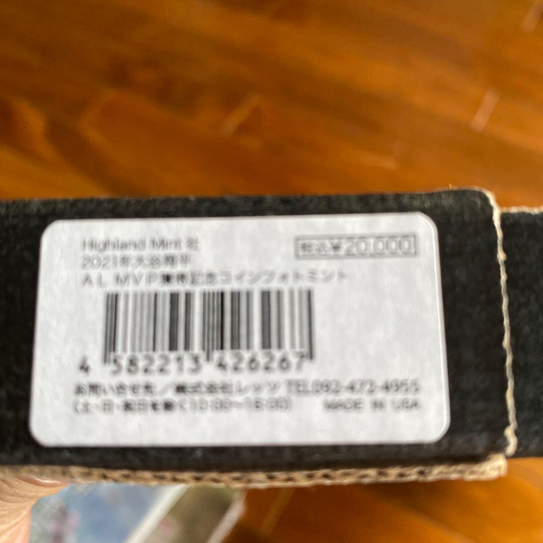 値下げします‼️大谷翔平MVP記念フォトです