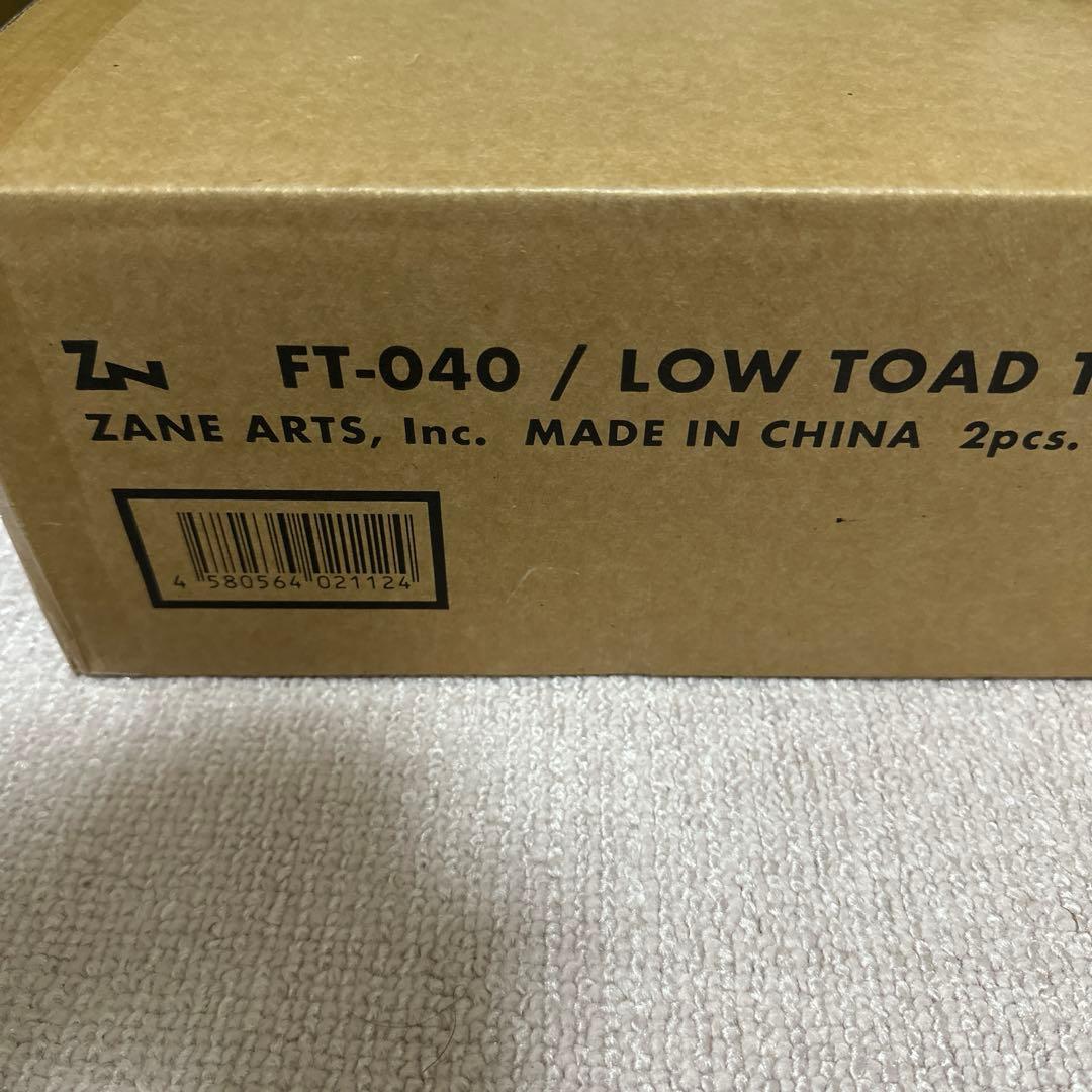 ゼインアーツ　LOW TOAD TABLE 2ケ ロートードテーブル