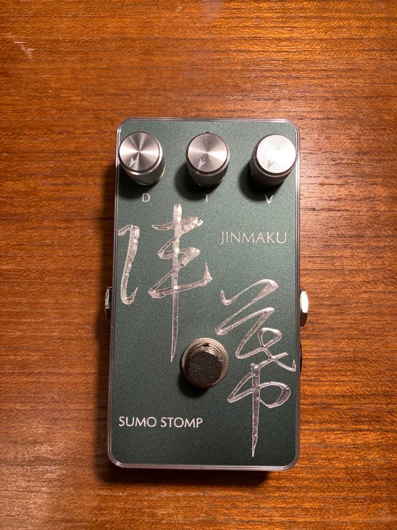 JINMAKU 陣幕　Sumo Stomp