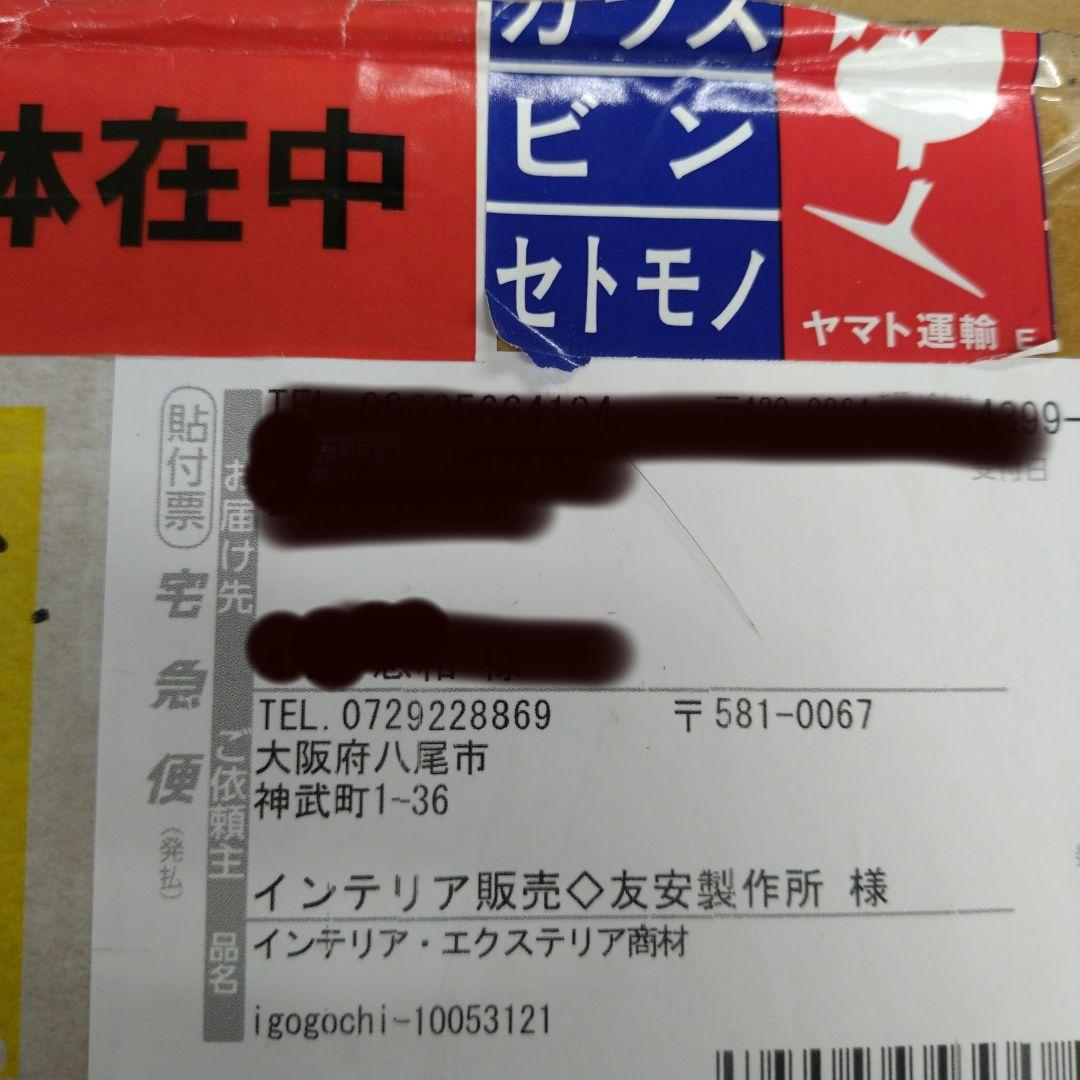 水性金属コートシリコン マットブラック