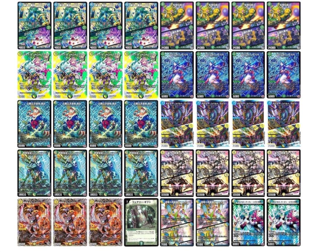 トリーヴァ清永　CS優勝構築