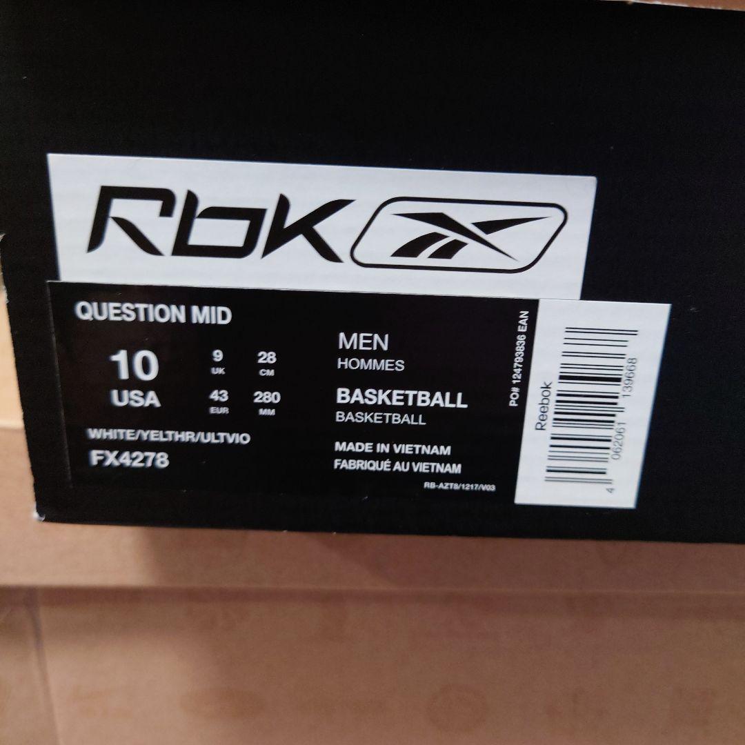 【新品未使用】QUESTION MID　レイカーズカラー　28cm