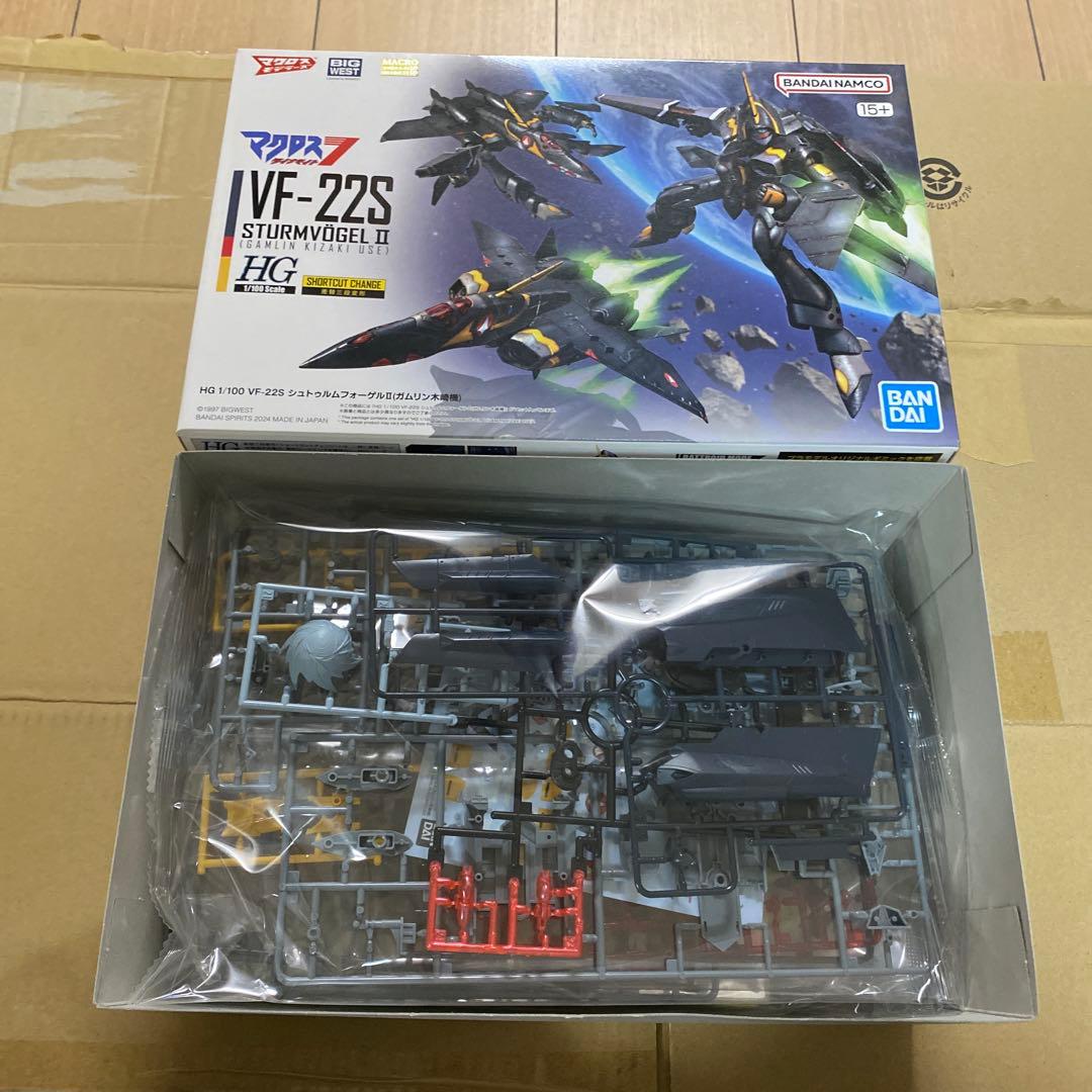 HGマクロスモデラーズ　HGファイヤーバルキリー&HGシュトゥルムフォーゲルⅡ