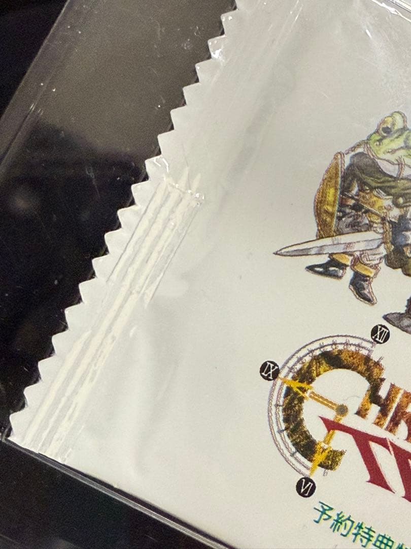 クロノトリガー 予約特典特製プリズムカード 未開封 おまけ2枚