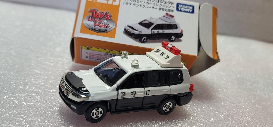 【 送料無料 】未使用！即発！ ランクル パトカー 警視庁 「 トミカ 」