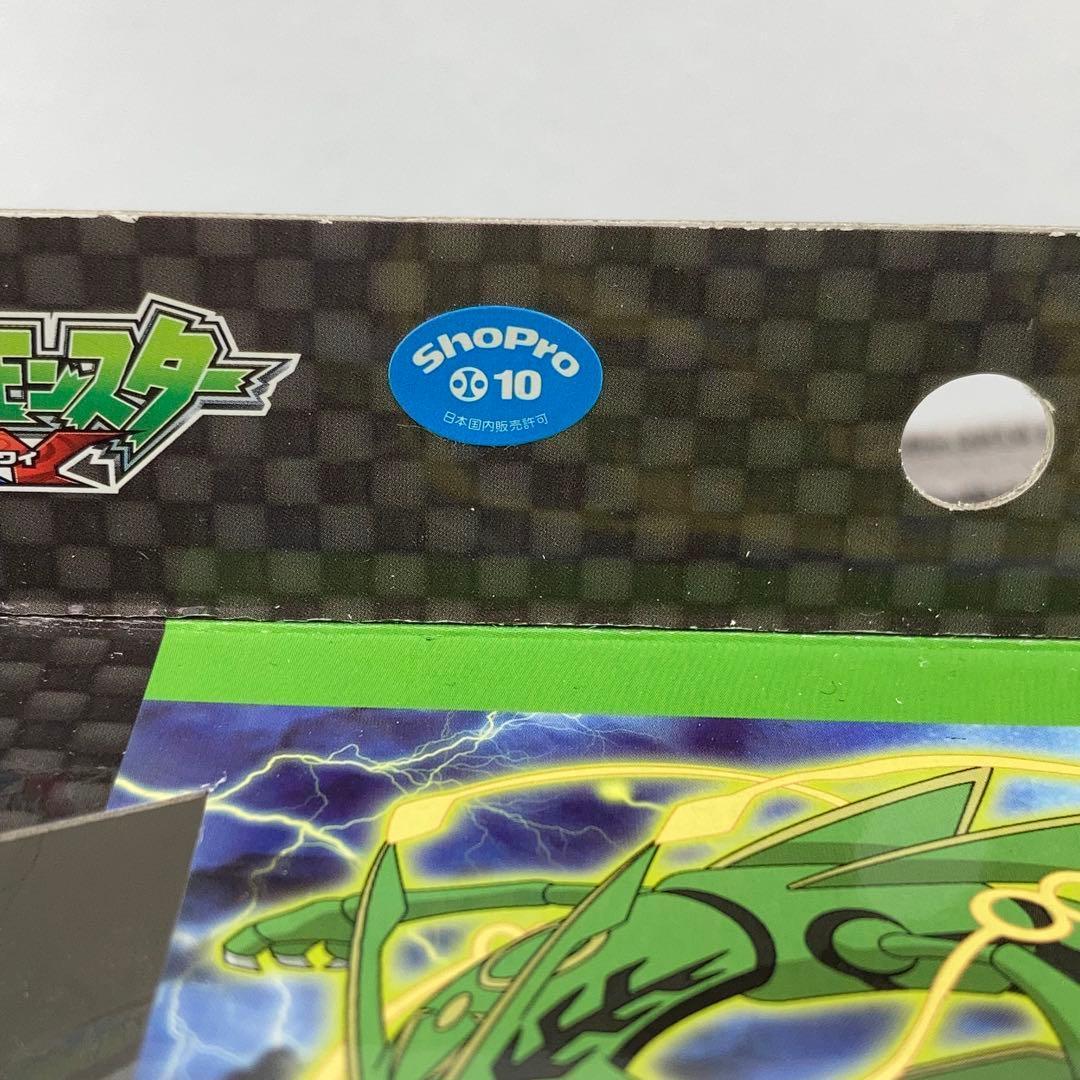 未開封品 モンコレ メガレックウザ HP.07 当事物 廃盤品 ポケモン