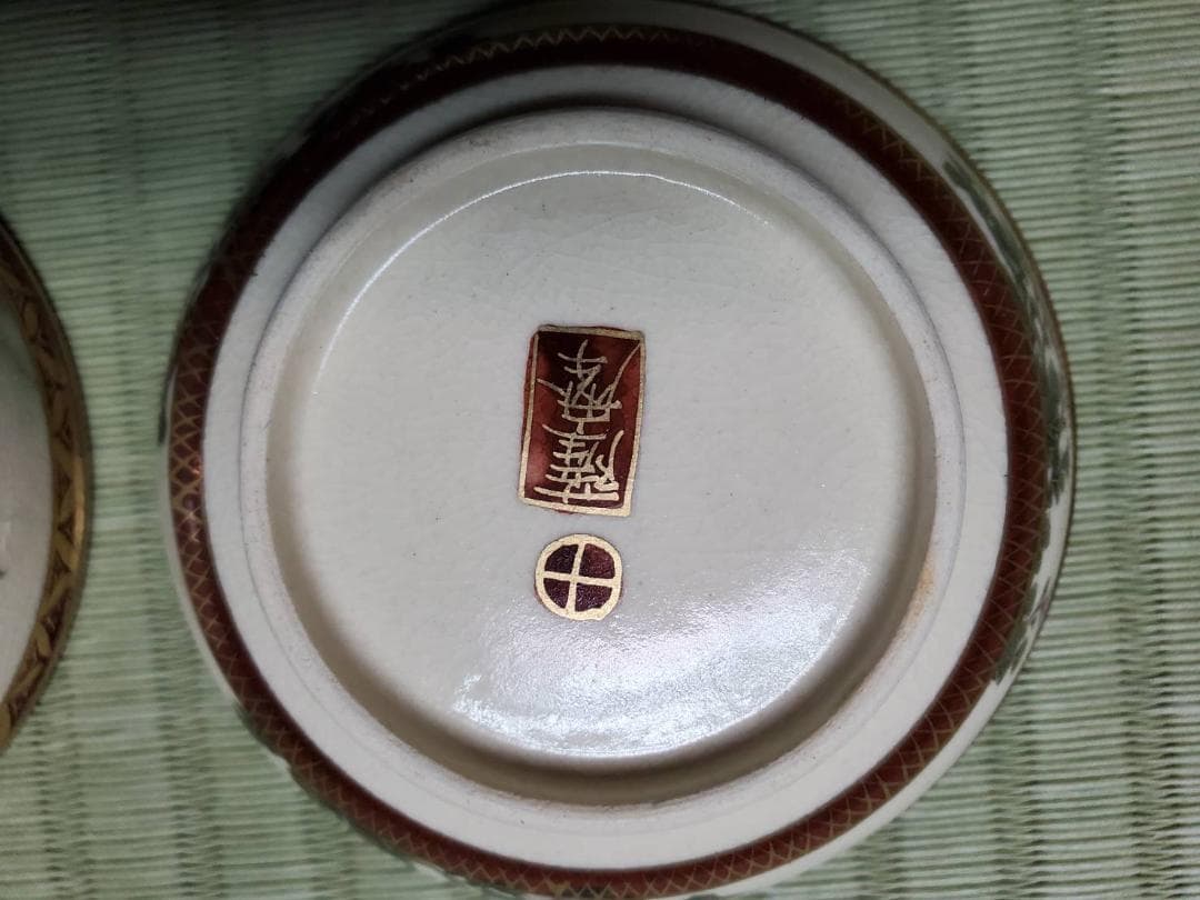 薩摩焼　（香合小物入れ）