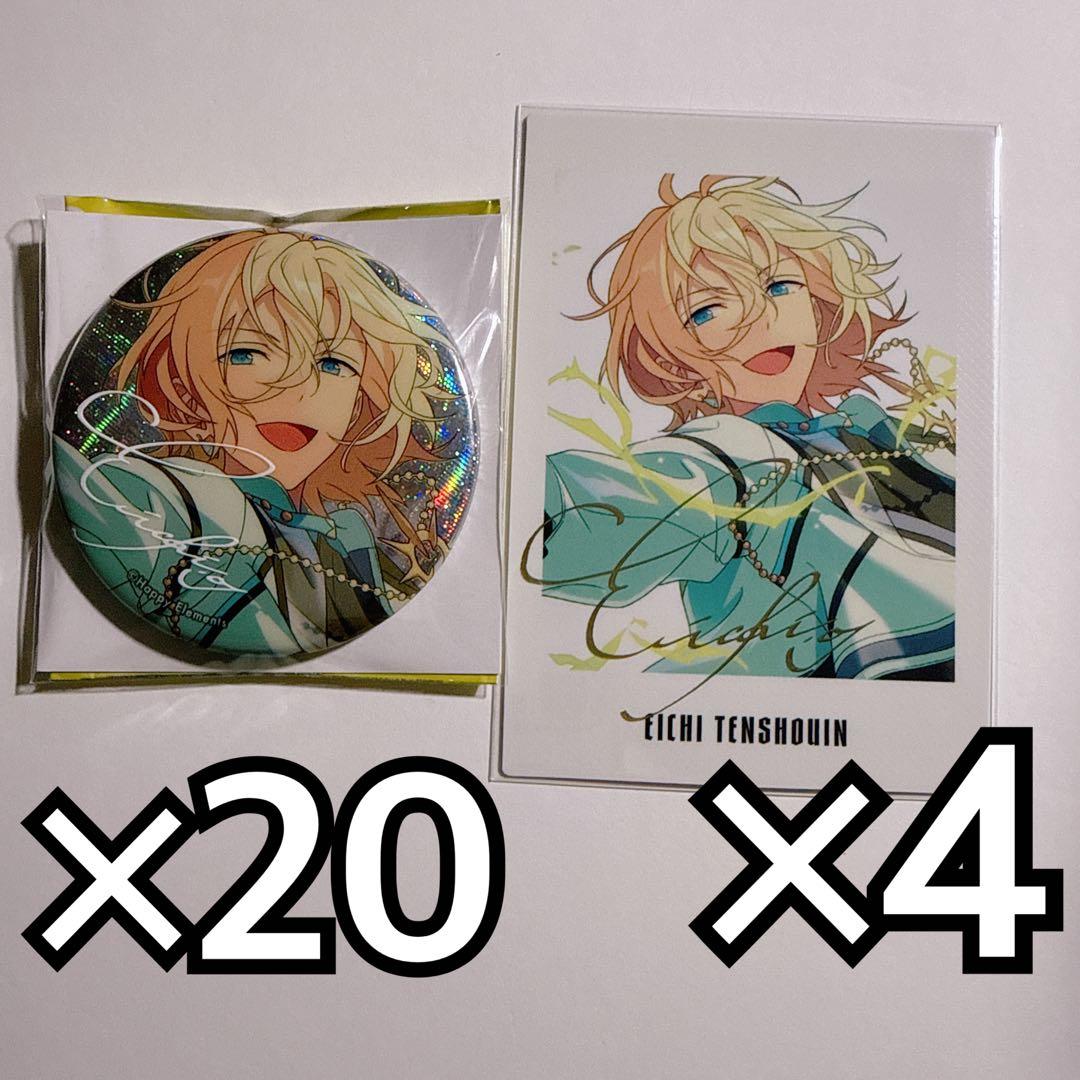 あんスタ 9周年 缶バッジ ぱしゃっつ 英智