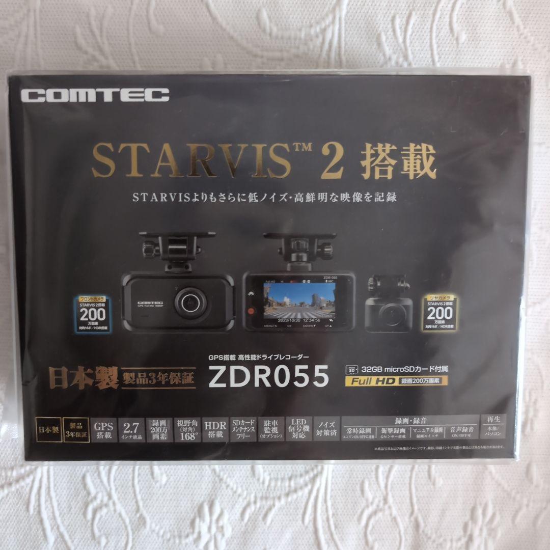 新品未開封】 コムテック COMTEC ZDR055 ドライブレコーダー
