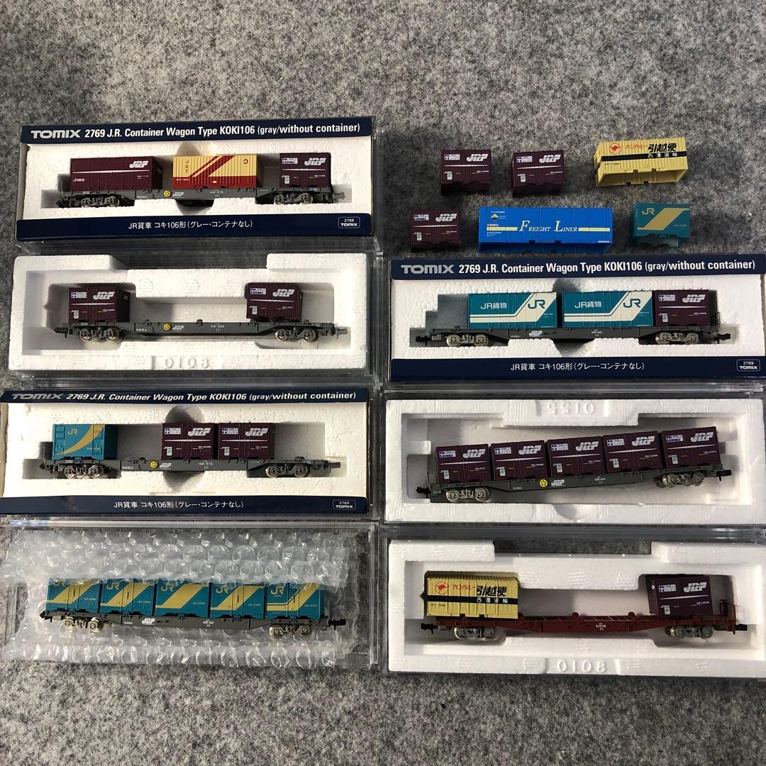 Nゲージ TOMIX コキいろいろ コンテナいろいろセット