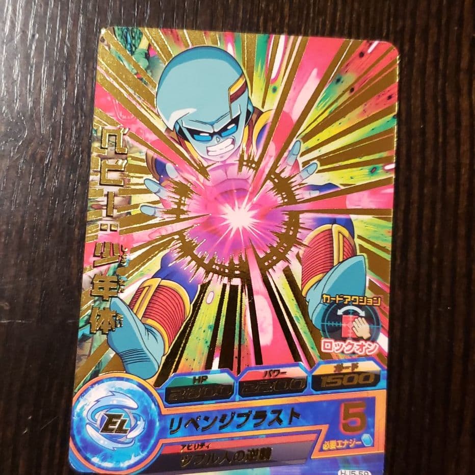 スーパードラゴンボールヒーローズ 孫悟空 GDSE4-01