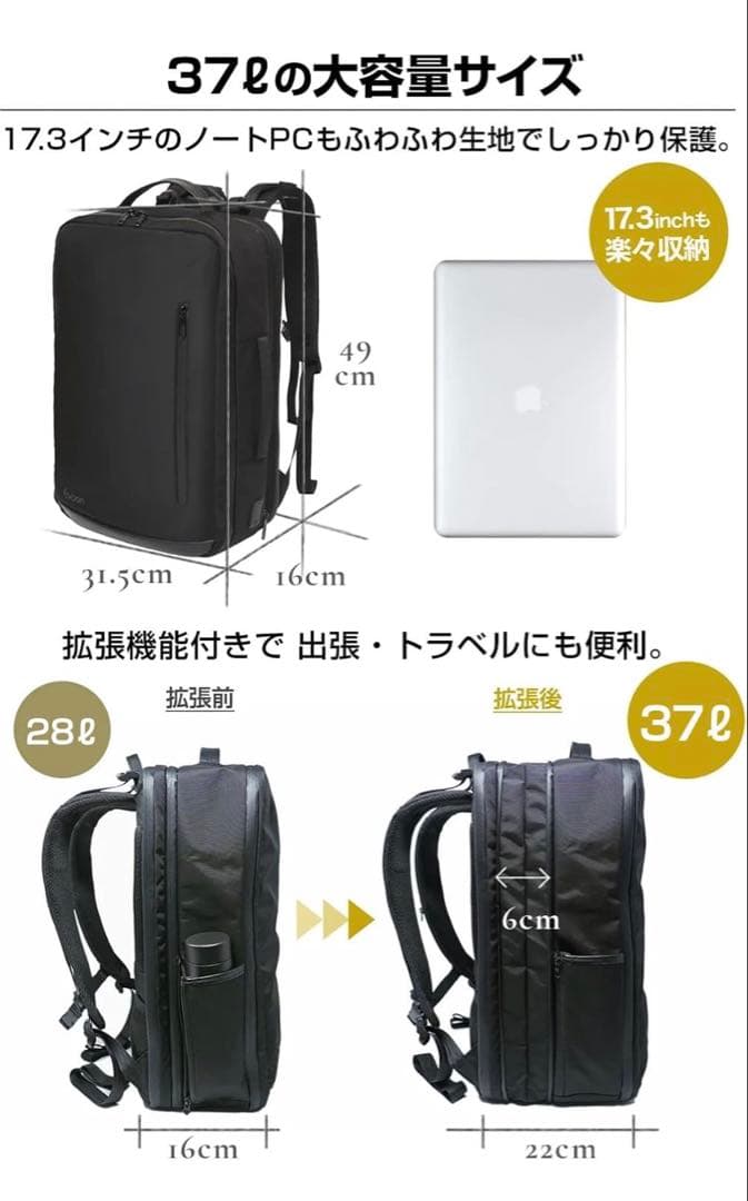 Evoon ビジネスバッグ ブラック