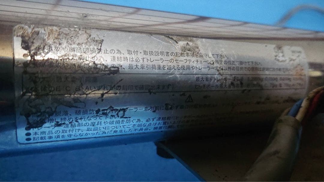 ヴェルファイア20 アルファード20 ヒッチメンバー 送料込 価格