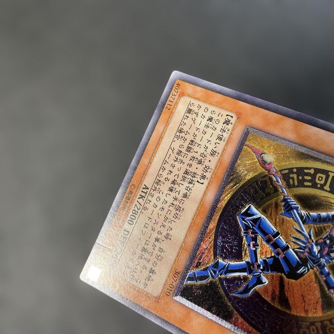 遊戯王3期　混沌の黒魔術師 レリーフ　307-010 2b