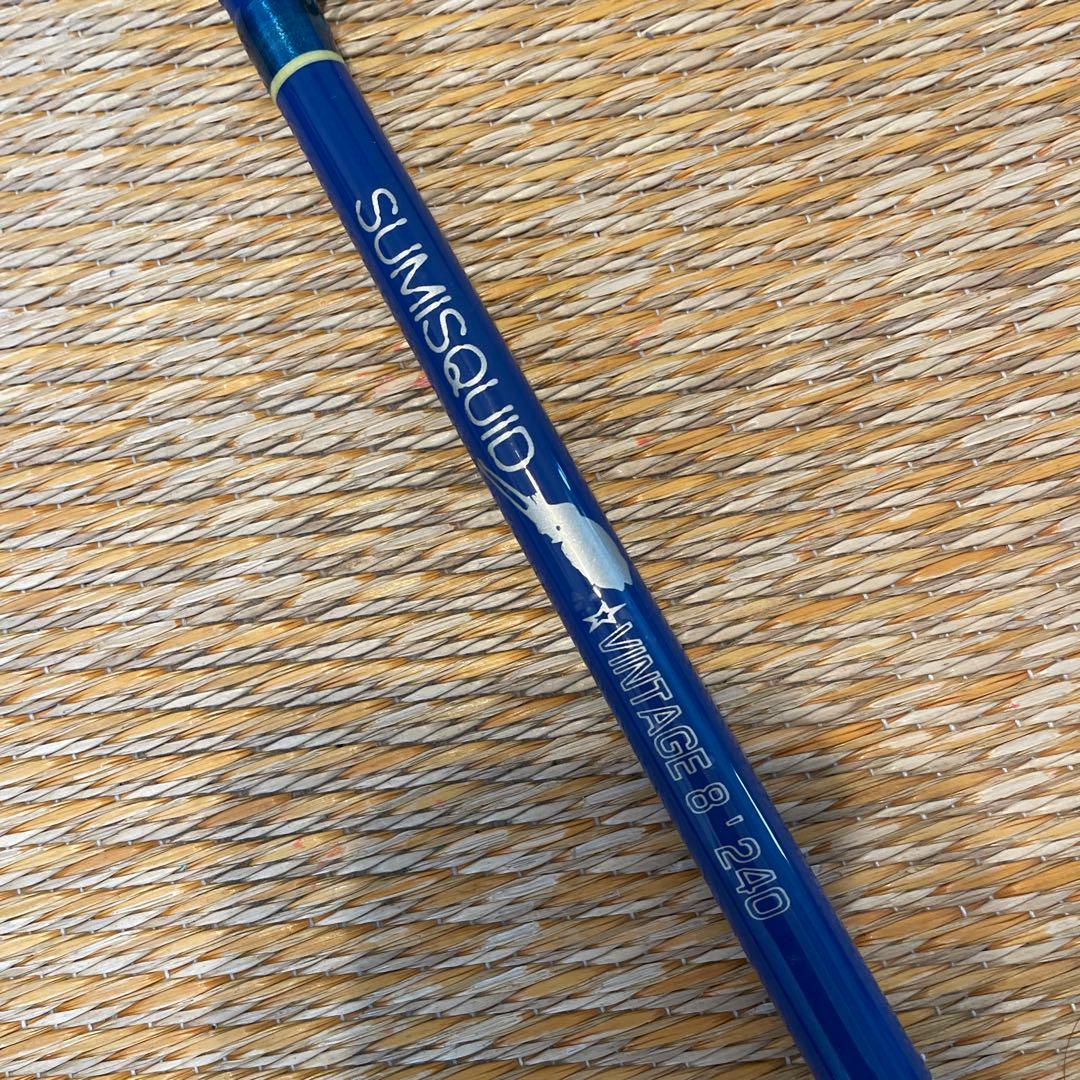 【レア】スミイカ竿　SUMISQUID VINTAGE 8'240