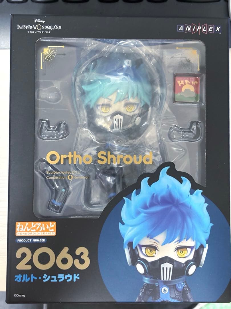 ツイステ　オルト・シュラウド　ねんどろいど　フィギュア