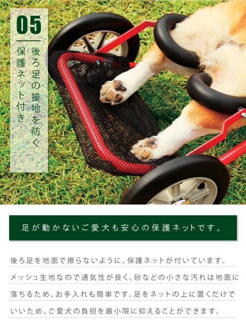 yama92 コーギー専用犬用車椅子 日本製