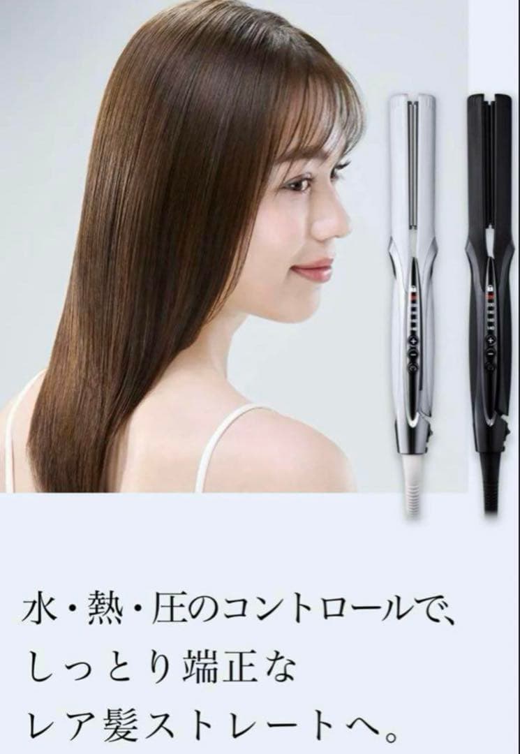 ReFa リファ ビューテック ストレートアイロン　プロ　ホワイト