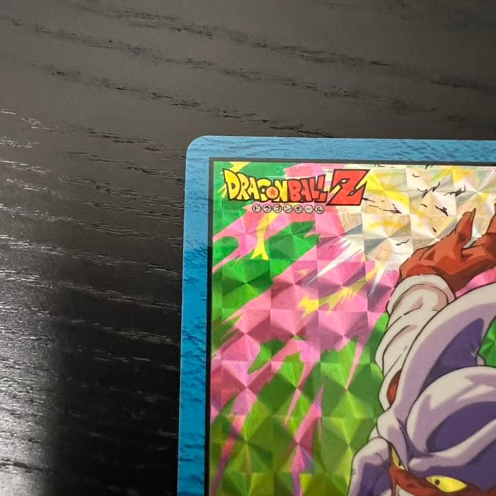 ドラゴンボールZ スーパーバトル 562壮絶！！超強力エネルギーボール！！！