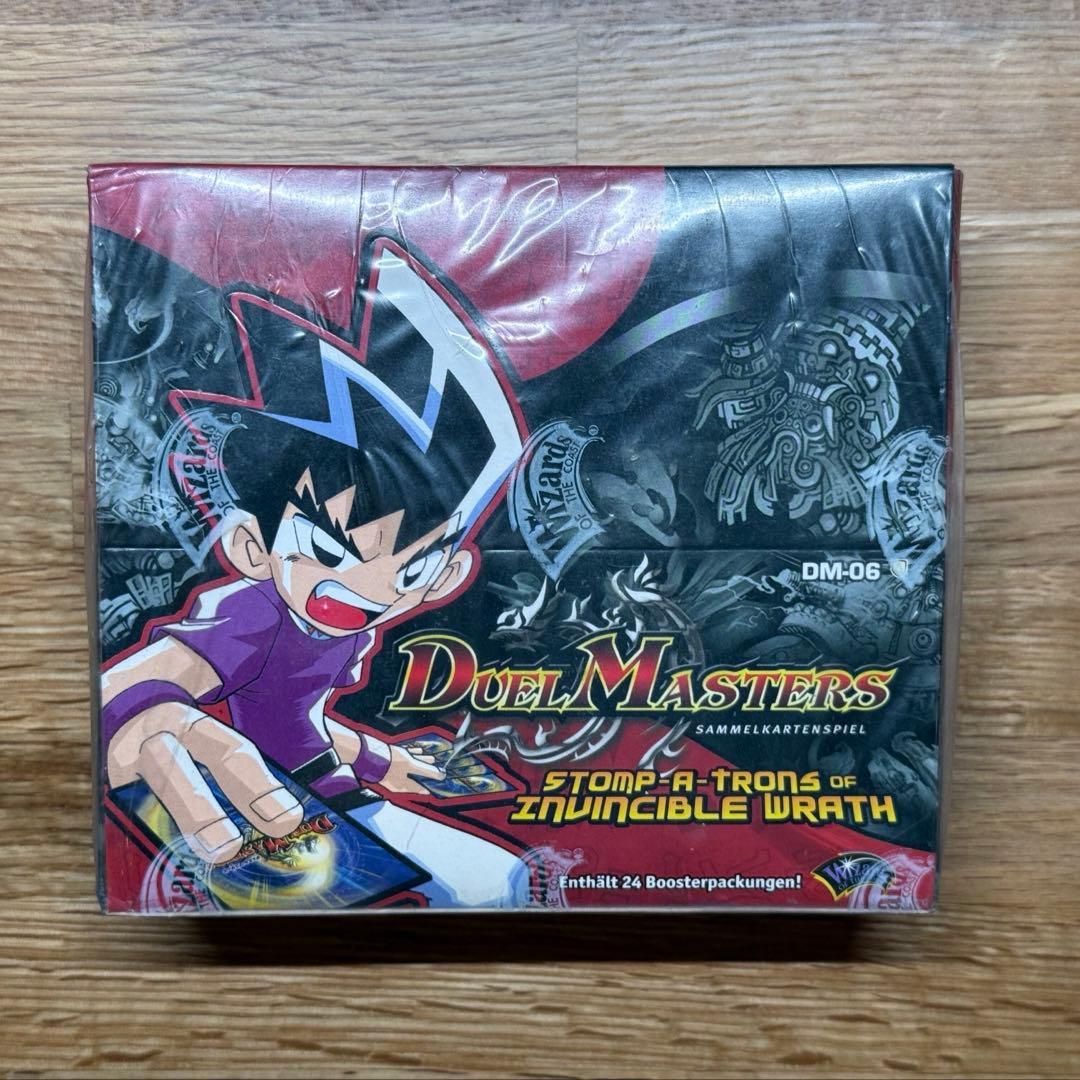 【海外版】DM-06 ドイツ語