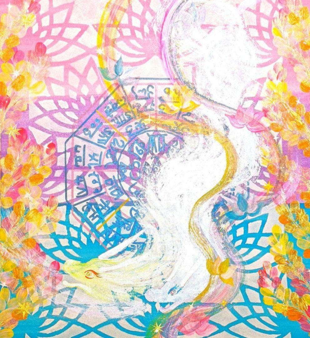 ふじ　高次元　スターシードライトワーカー