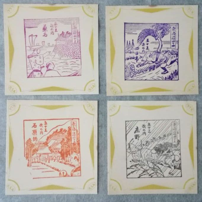 東海道五十三次スタンプ　５８枚　昭和　戦前　山田開陽堂印房　和骨董　アンティーク