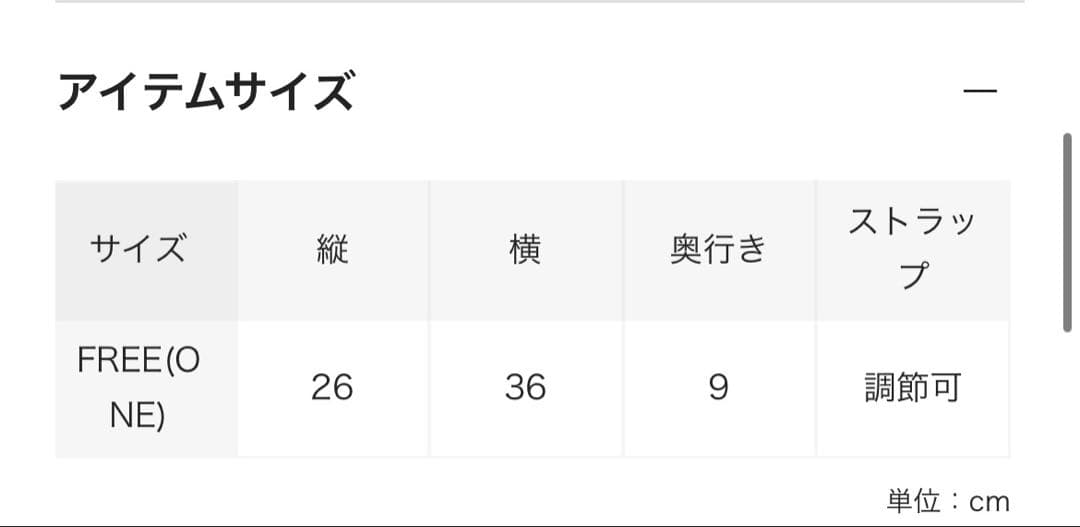 バッグ BoTT washed shoulder bag Washed Camo