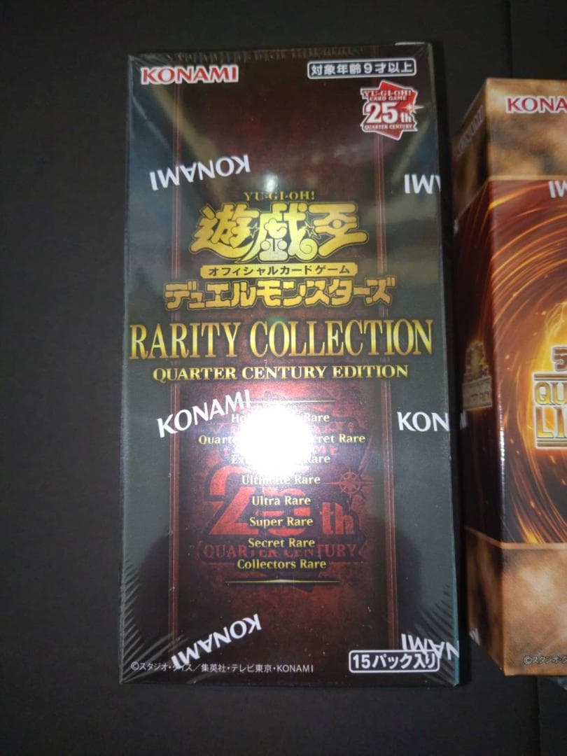 遊戯王　25th　未開封　シュリンク付き　BOX　セット
